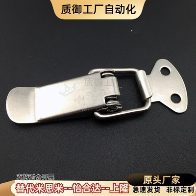 PKWS1/2/3/4 不锈钢弹簧卡 PKBSA 304搭扣 卡扣 小号搭扣 箱扣