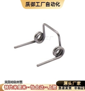 怡合FHC21 FHC22 双边扭簧 FHC21-D5-n2-d0.6 FHC22-D6-n4-d1.0达