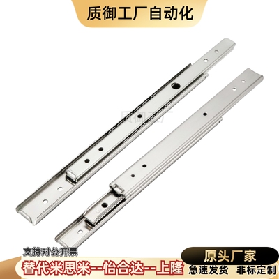 SRXY2720 2725 2730 2735 2740 2745 2750静音线性滑轨三段抽拉型