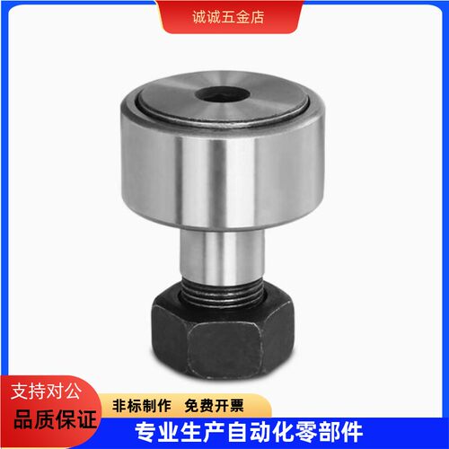 凸轮轴承随动器BPC01/21 BPC02-d5-d6-d8-d10-d12-d16-d18-d20-PP