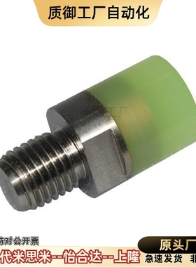 ASKA-D6/D8/D10/D12/D16/D20-M3/M4/M5/6/8/10替代上隆聚氨酯压块