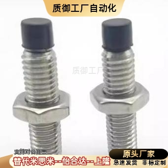 USUS4/5/6-10/15/20/25/30/35/40TDA61 不锈钢带聚氨酯止动螺栓