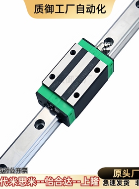 EGH15C/EGW20CAC/S25/30/A/EG15/机械手线精密线性320滑轨直导轨