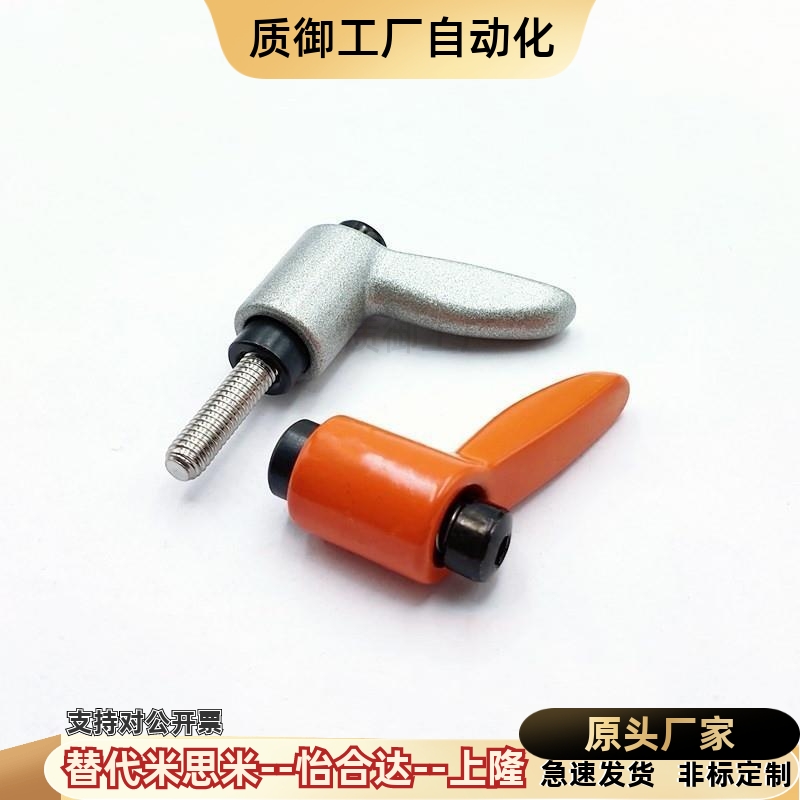 内螺纹小型固定手柄CLDFC/CLFSC4/5/6-7-B/M/S 1:1米斯米同款现货