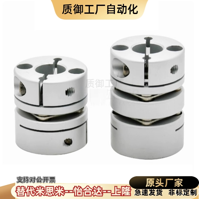 MCSLCWK联轴器MCSLC32-40-50/25-8-6-10-12-14-15-16-18-20-22