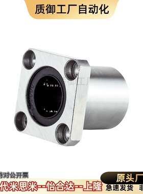 LHZC LHZCW-d6 8 10 12 16 20 25 30 直线轴承反孔型单衬双衬