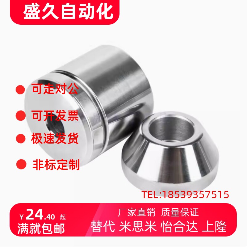 TPCAT TPCATZ TPCATS 12 12C 16 16C 20 20C 25 25C 30圆锥定位销