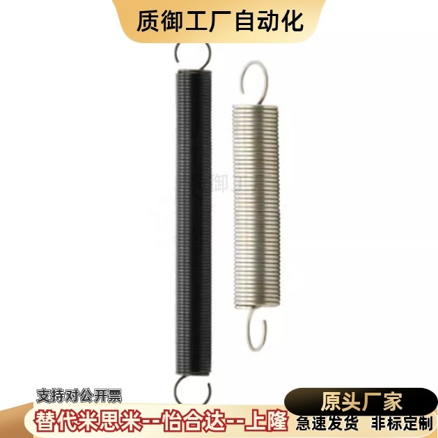 YAWS-D10/16/18/20-L30/35/40/45/50/55/60/70/80/90/100拉伸弹簧