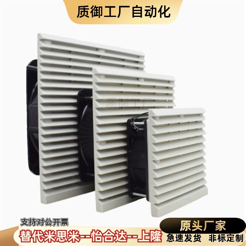 RD风扇ZHJ52/53-9802/9803/9804/9805/9806-A/B散热风机组套AC/DC