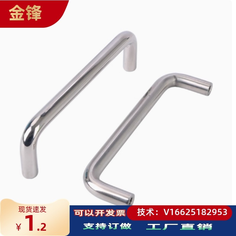 304拉手XAE02-D6/D7/D8/D9/D10/D12-L48/L66/L100/125-H30/h43/52