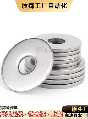 垫圈衬垫 SW10 SW12-6 SW16 20 22 25 27 30 SRW8 13 WSSS