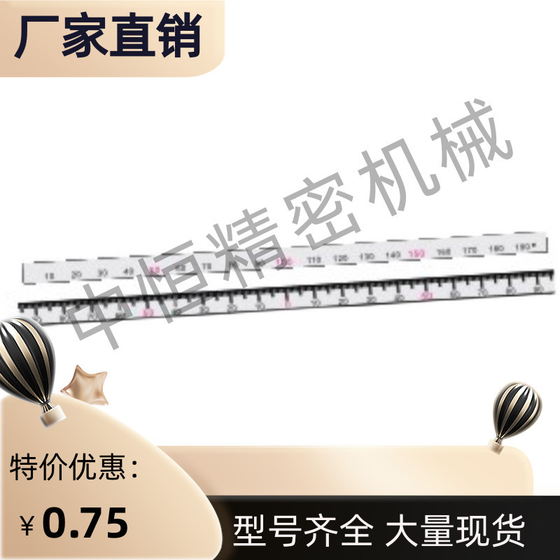 怡合达 标尺 BLR11 12 15 16 41 42 45 46L-100 L200 L300 L600