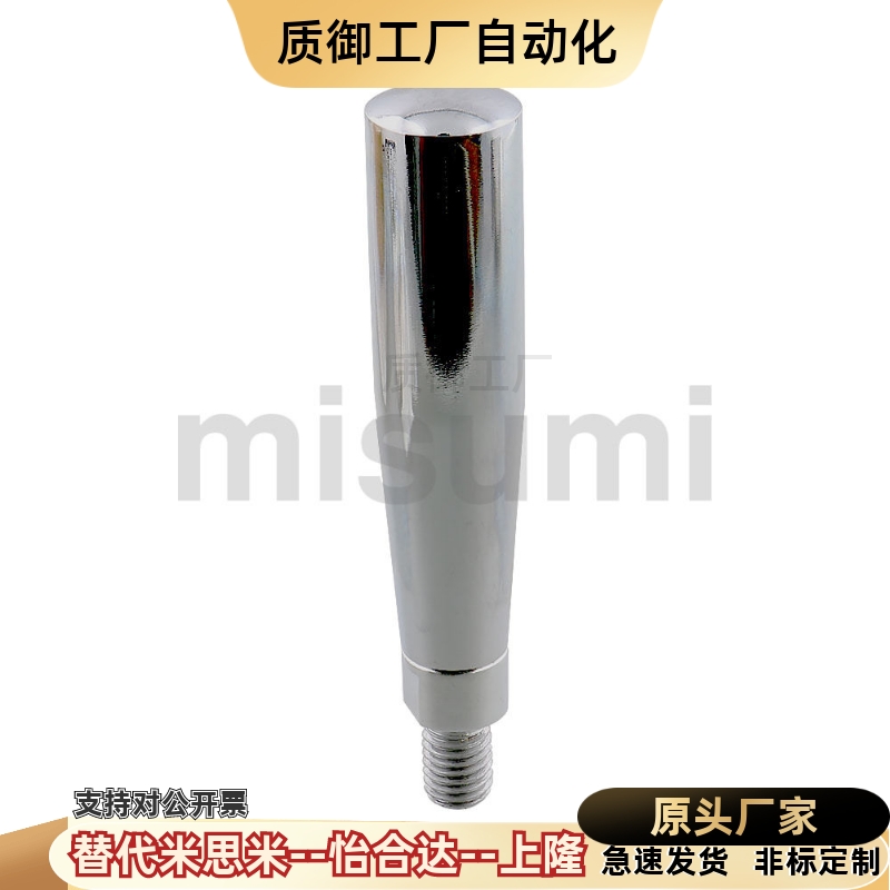 旋转手握柄C-GRMS8/10/12/C-GRMSS6/8/10/GRMS6/8/10机床扳手槽型