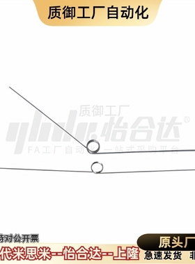 怡合FHC03-D6-n3-d0.8 FHC01 FHC02 FHC04 FHC05 FHC06-D2扭簧达