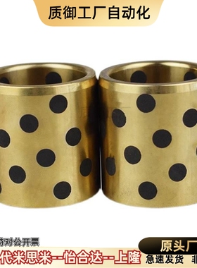 C-MPBP60/MPBZP5无油衬套MPBZ6-8/10/12/15/16/20/25/30/35/40