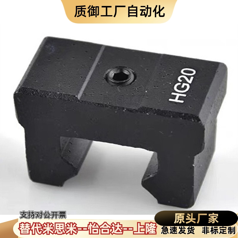 线轨定位环直线导轨限位器滑块固定块行程固定环紧固缓冲器防撞块