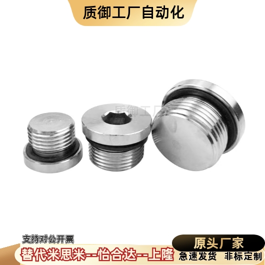 M3M4M5外六角密封堵头一字槽微型金属螺塞外螺纹丝堵垫片M-5P 4P