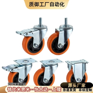 CBL21 D40 100 CBL01 125脚轮 CBL11 替代怡合达CBK01