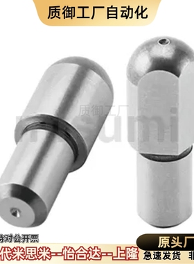 圆柱定位销 大头台阶销 C-JPBB2/3/4/5/6/8/10-12 C-JPDB定制销子