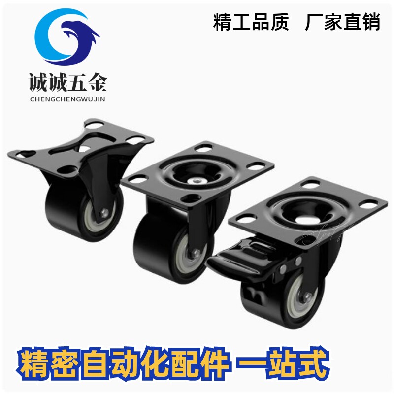 CNGJ/CNGK/CNGS25/38/50/65/75/100/125/150-R/U/N橡胶轮工业脚轮