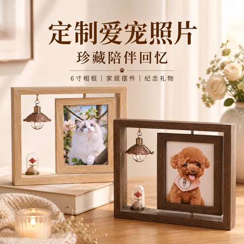 6寸相片摆台横竖款桌面装饰