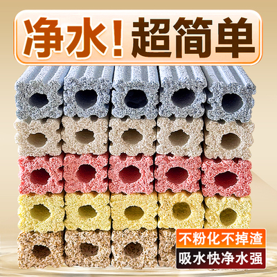 鱼缸过滤细菌屋小号八槽五孔