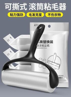 lint dust hair remover cloth sticky roller brush cleaner