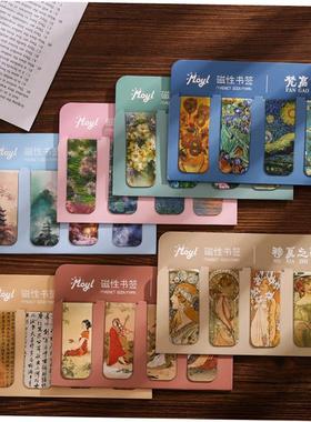 chinese souvenir gift magnetic bookmark set中国风磁性书签套