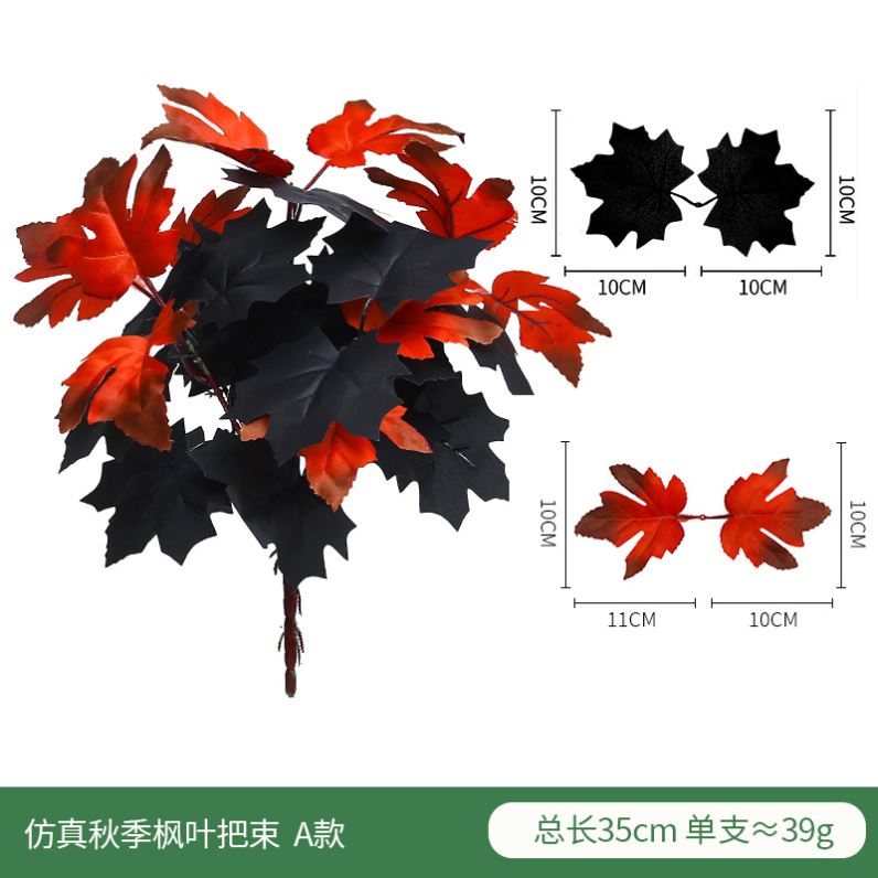 2pcs Halloween simulation maple leaf bunches decorated