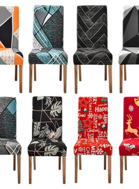 Geometry Dining Chair Cover Christmas Pattern Stretch Remova