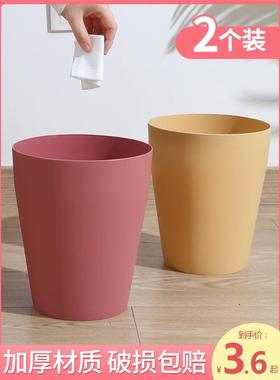 Garbage can toilet trash can kitchen Dustbin with cover bin