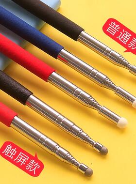 retractable teacher'无品牌/s special whip blackboard teachin