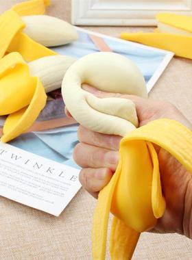 Elastic Spoof Peeling Banana Squishy Fidget Toys Antistress