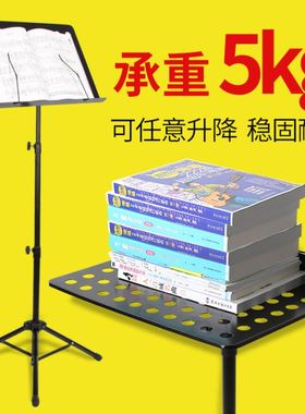 2023 Music stand folding portable violin music table rack