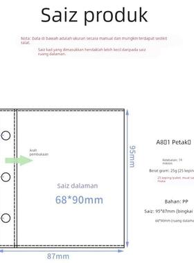 10PCS/Pack A5 Kpop Photocard Binder Sleeves Idol Photo Card