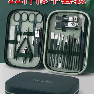 manicure set nail cutter Cuticle Nipper manicure指甲刀套装