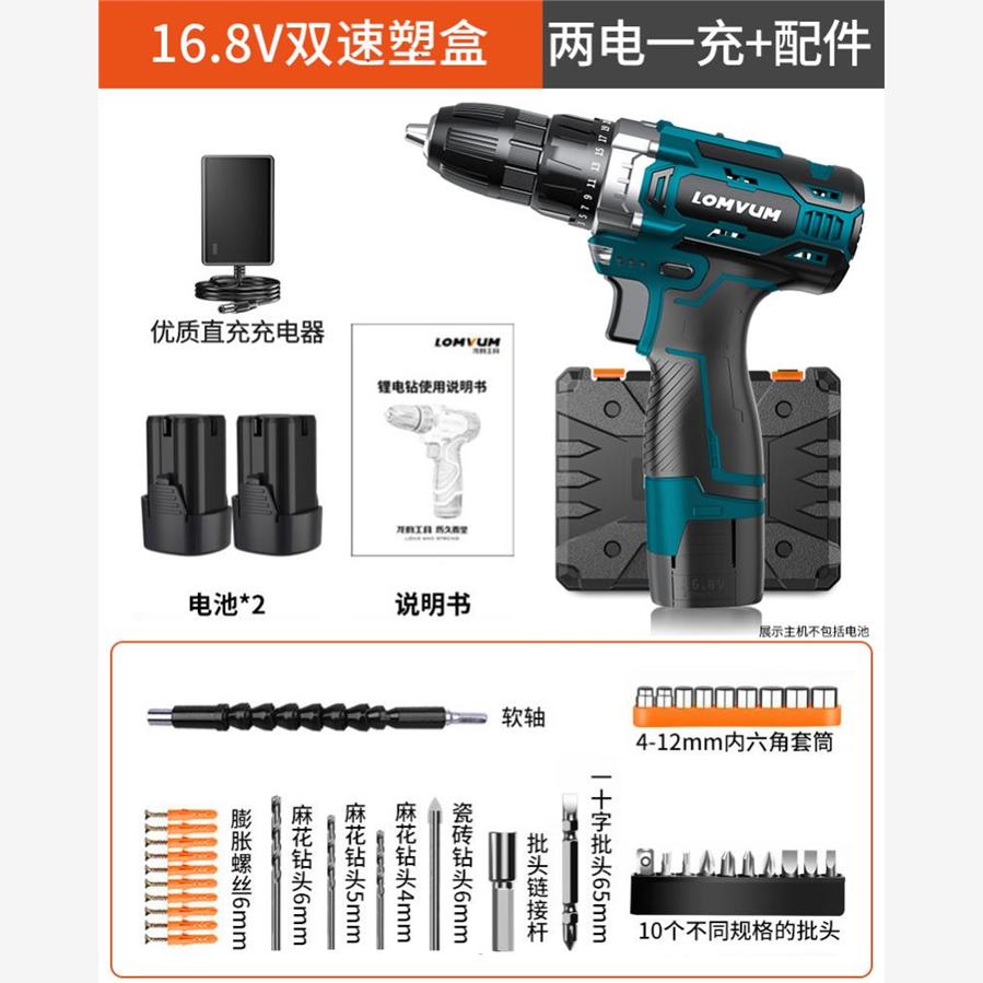 Lithiumdriechargbnswv