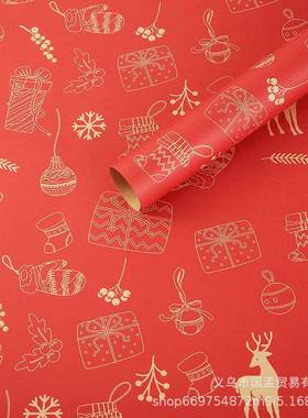 gift wrapping paper roll present wrapper大尺寸礼物包装纸高级