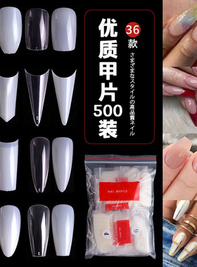 500pcs Artificial Nails French False Half Nail Art Tips Acry