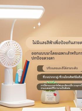 foldable led light usb charge desk lamp tab75503le reading s