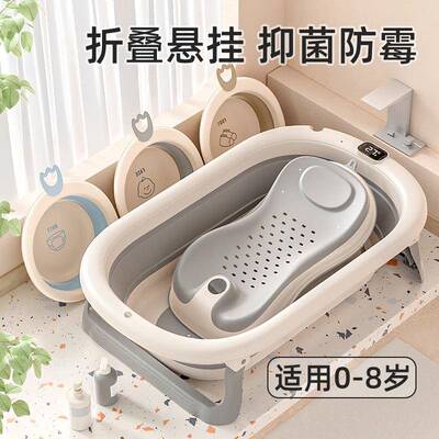 Newborns, infants, bath tubs, sitting and lying down at home