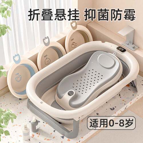Newborns, infants, bath tubs, sitting and lying down at home