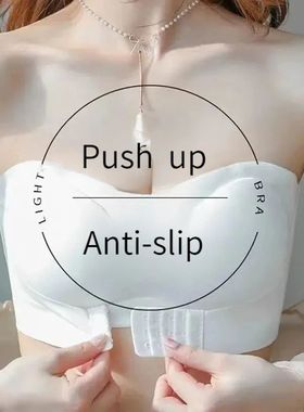 Summer Strapless Bra Underwear Seamlessly Push Up Brassiere
