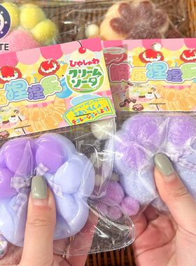 Cat Paw Mochi Taba Squishy Fidget Toy Cute Plush Cat Paw Sil
