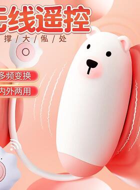 Vbrating Egg Women Sex Toy toy Kegel Simulator Vaginal balls