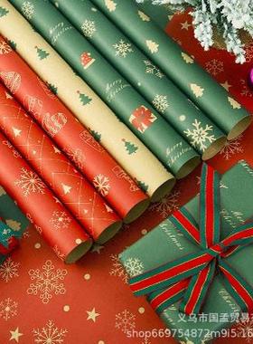 gift wrapping paper roll present wrapper大尺寸礼物包装纸高级