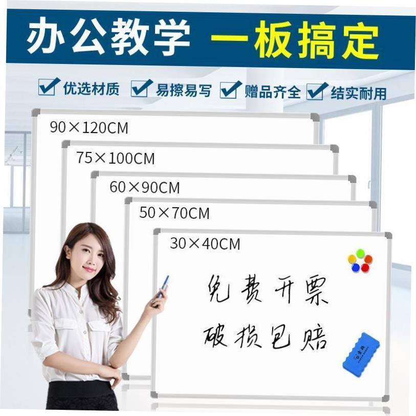 Office meeting writing one side magnetic hanging white board