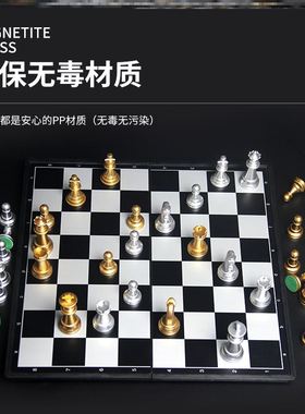 Magnetic chess large size set folding chessboard