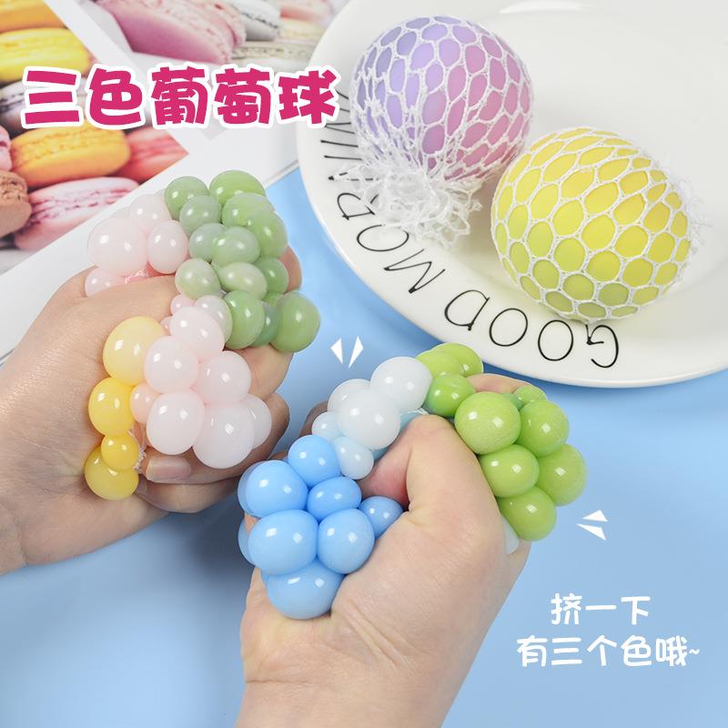 Squshy Fdget vent Toys squeezy Stress ball炫彩葡萄球捏捏乐