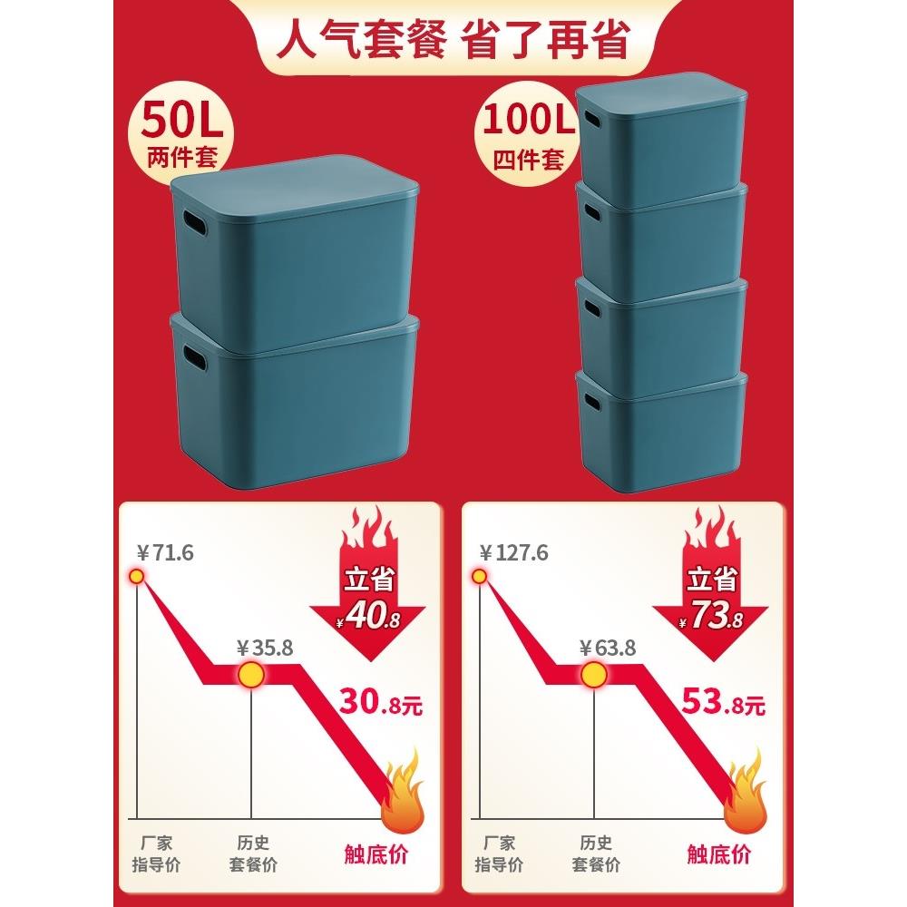 sundries storage box toys snacks sorting basket wardrobe箱子